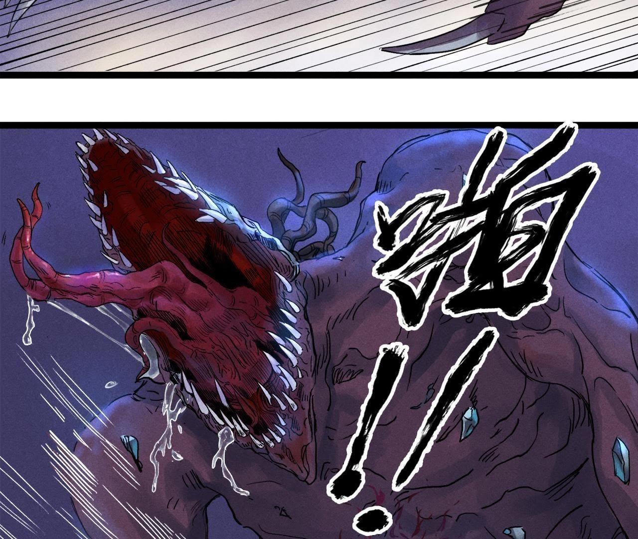 第4话 怪物VS怪物(1/3)-第3话