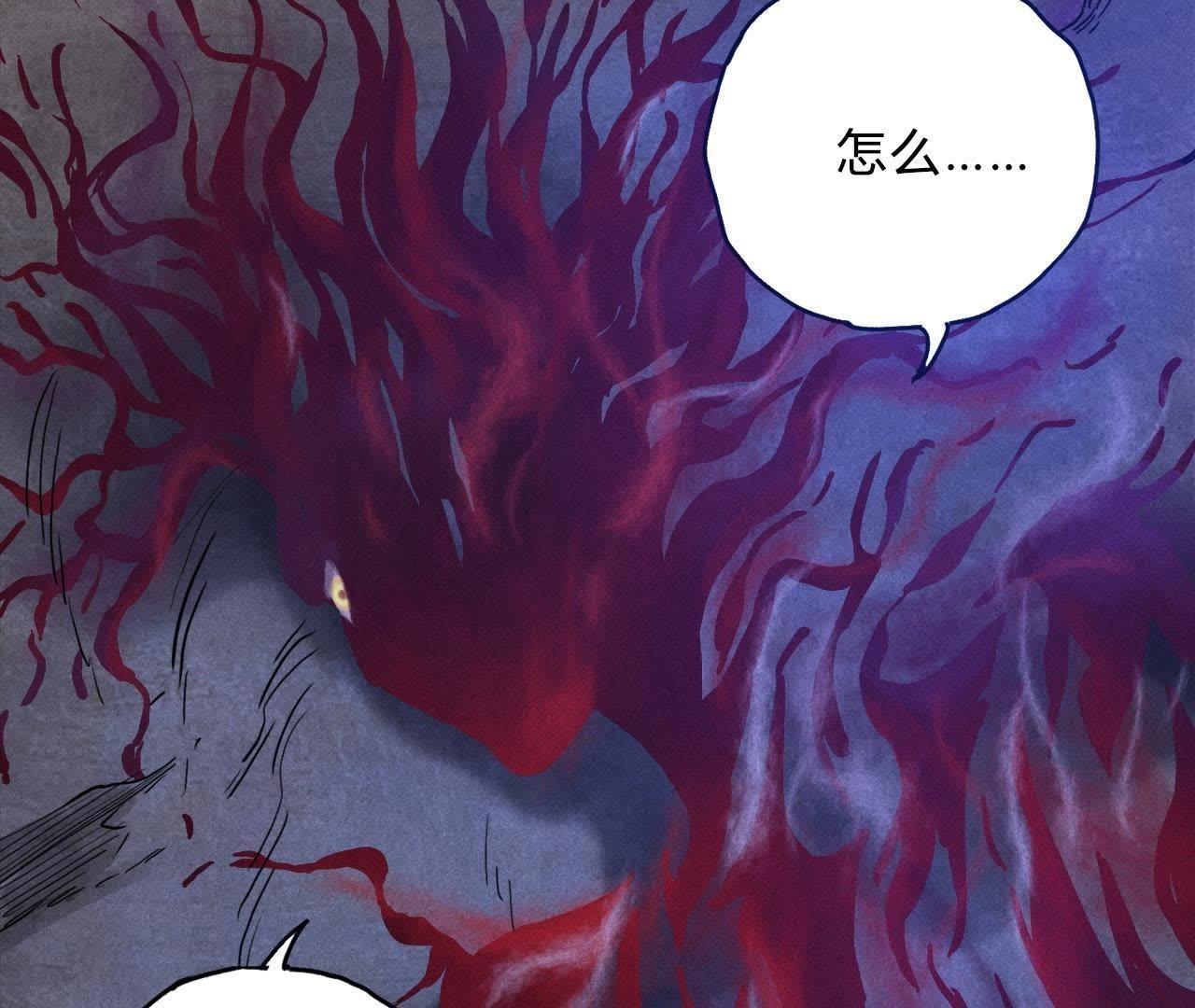 第4话 怪物VS怪物(1/3)-第3话