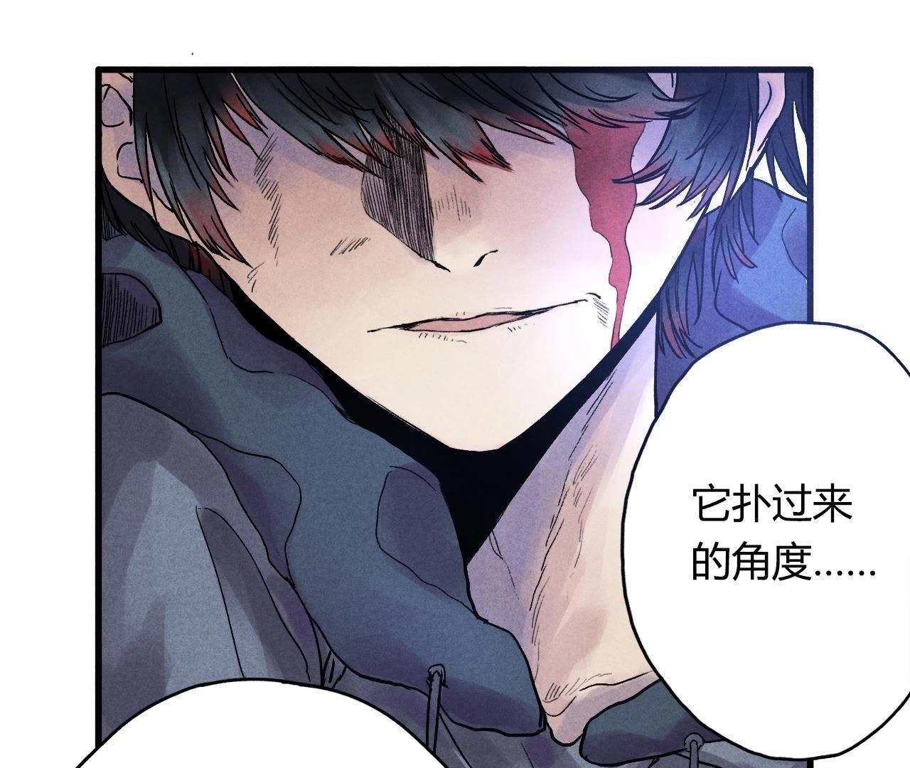 第4话 怪物VS怪物(1/3)-第3话