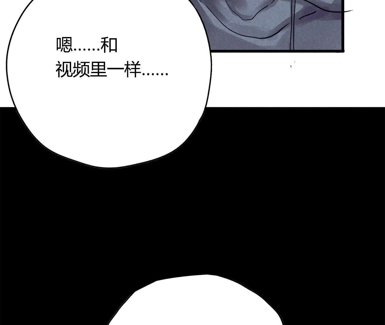 第4话 怪物VS怪物(1/3)-第3话