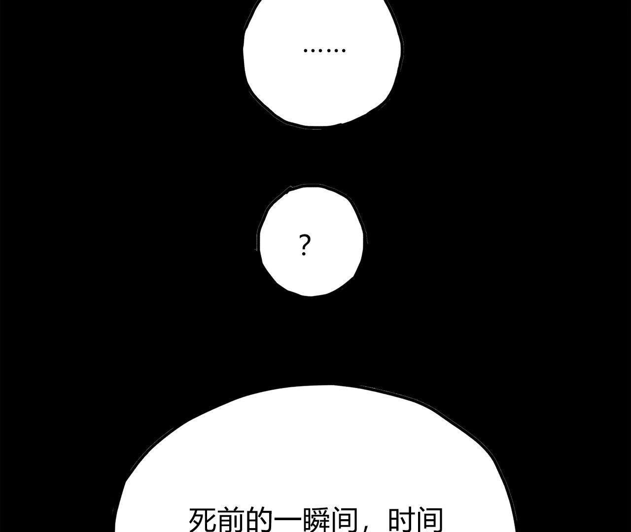 第4话 怪物VS怪物(1/3)-第3话