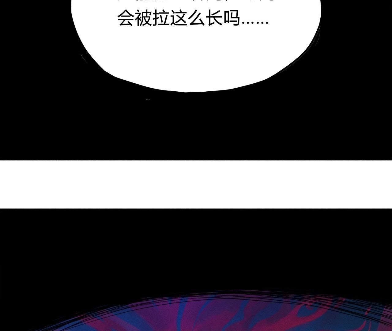 第4话 怪物VS怪物(1/3)-第3话