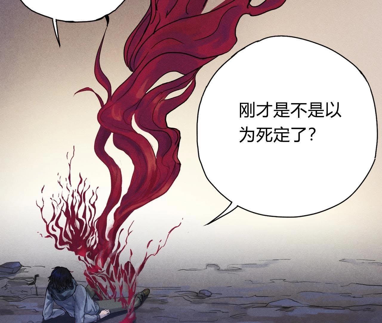第4话 怪物VS怪物(1/3)-第3话
