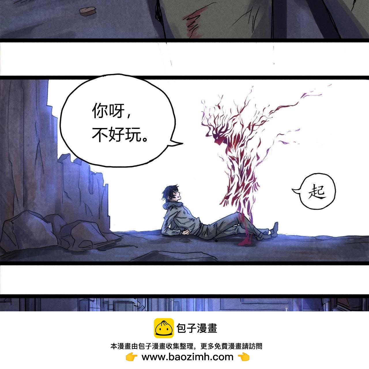 第4话 怪物VS怪物(1/3)-第3话