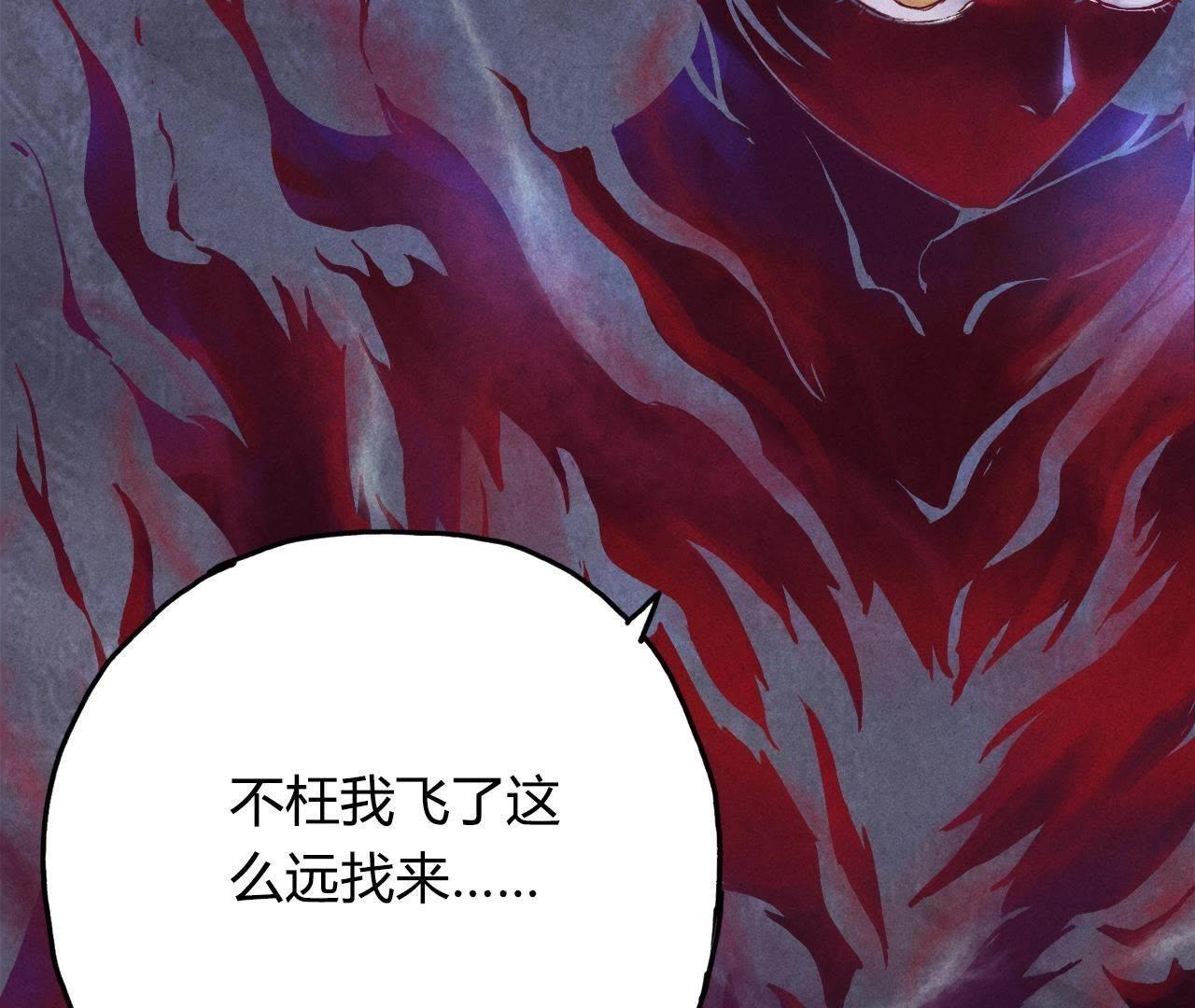第4话 怪物VS怪物(1/3)-第3话