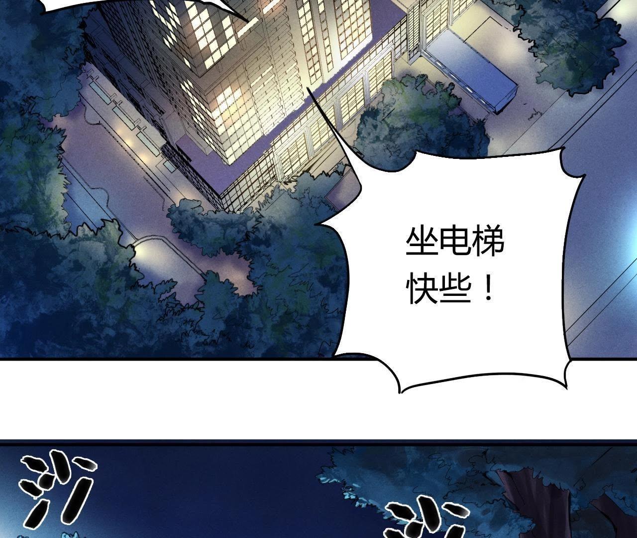 第11话 那个人的儿子(1/2)-第5话
