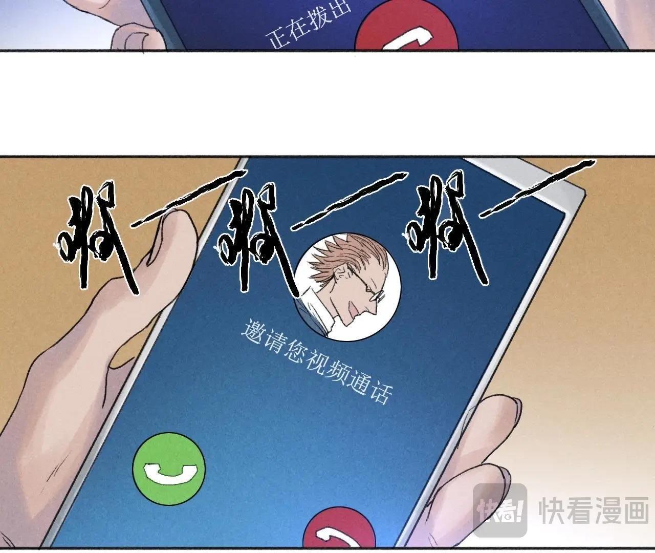 第11话 那个人的儿子(1/2)-第5话