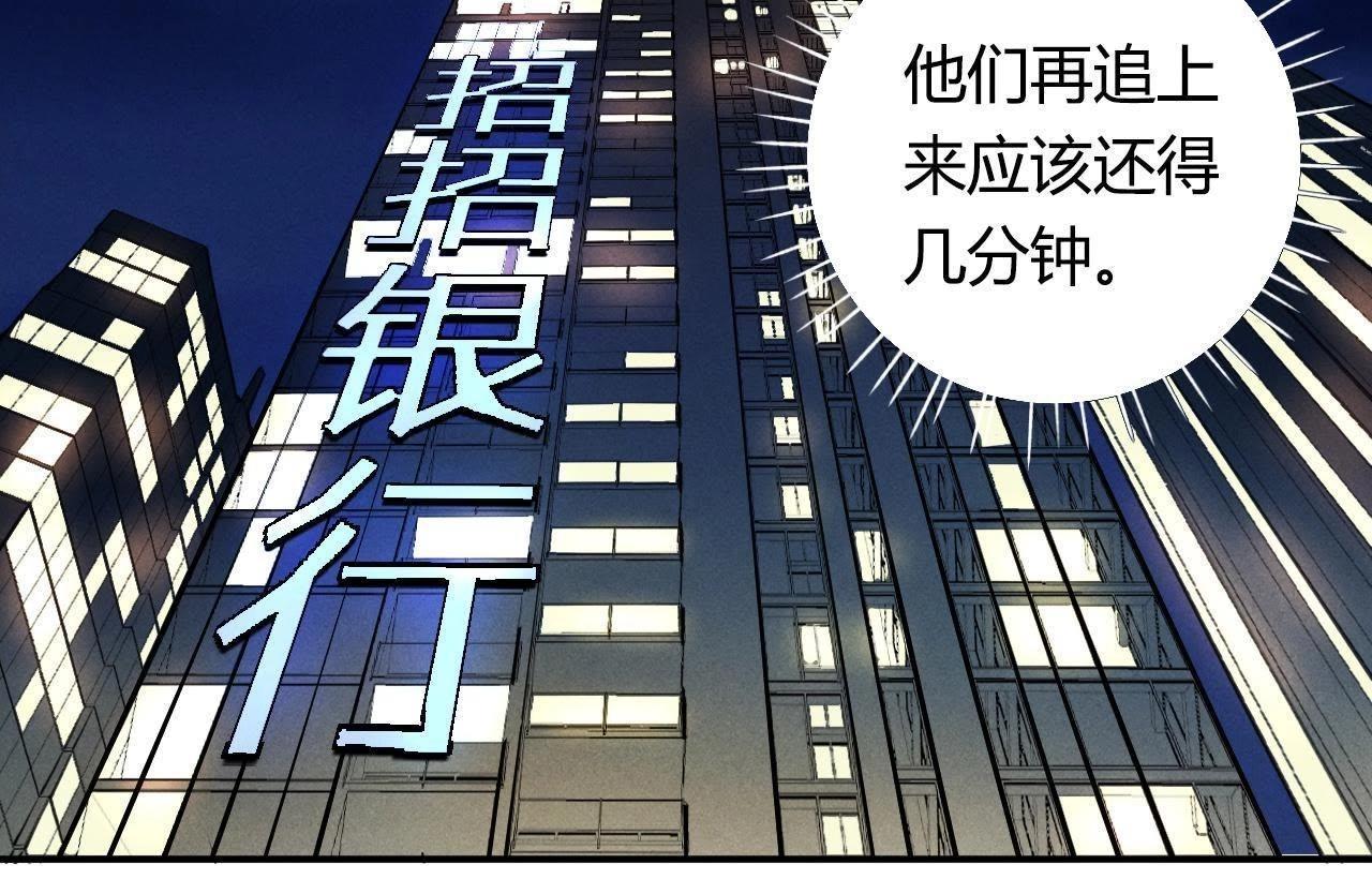 第11话 那个人的儿子(1/2)-第5话