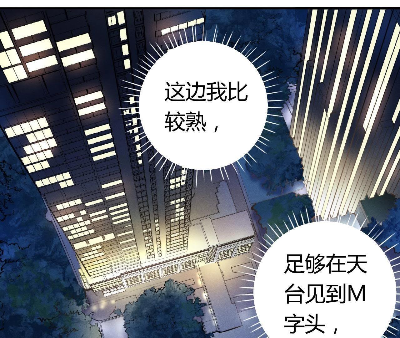 第11话 那个人的儿子(1/2)-第5话