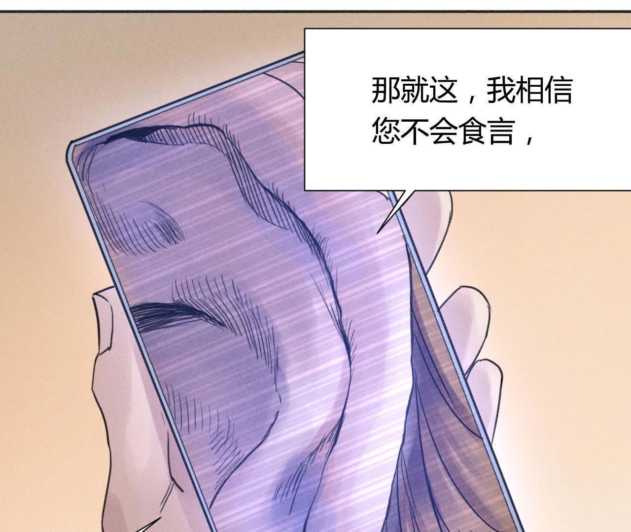 第13话 赤环组织(1/2)-第7话