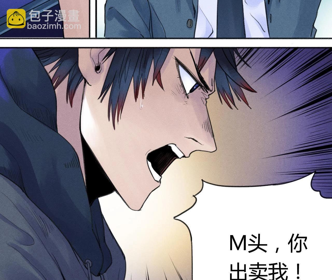第13话 赤环组织(1/2)-第7话