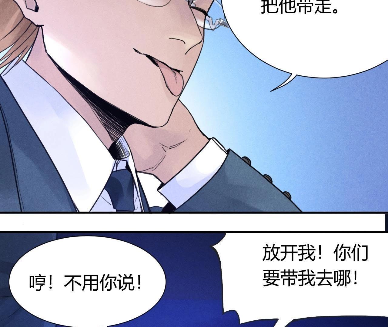 第13话 赤环组织(1/2)-第7话