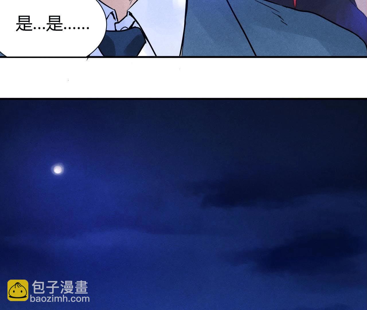 第13话 赤环组织(1/2)-第7话