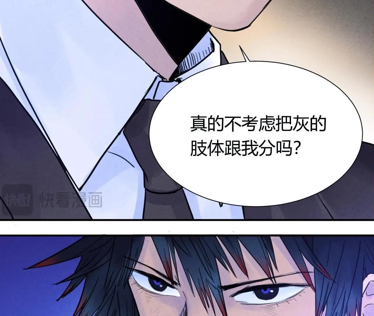 第13话 赤环组织(1/2)-第7话