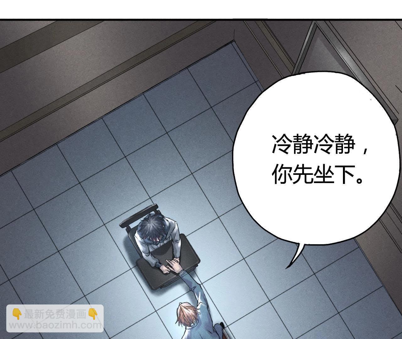 第7话 &ldquo;灰&rdquo;和&ldquo;赤&rdquo;(1/2)-第17话