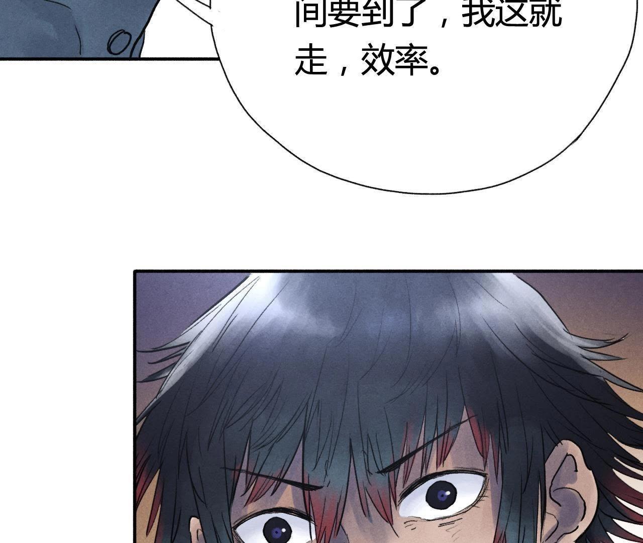第7话 &ldquo;灰&rdquo;和&ldquo;赤&rdquo;(1/2)-第17话
