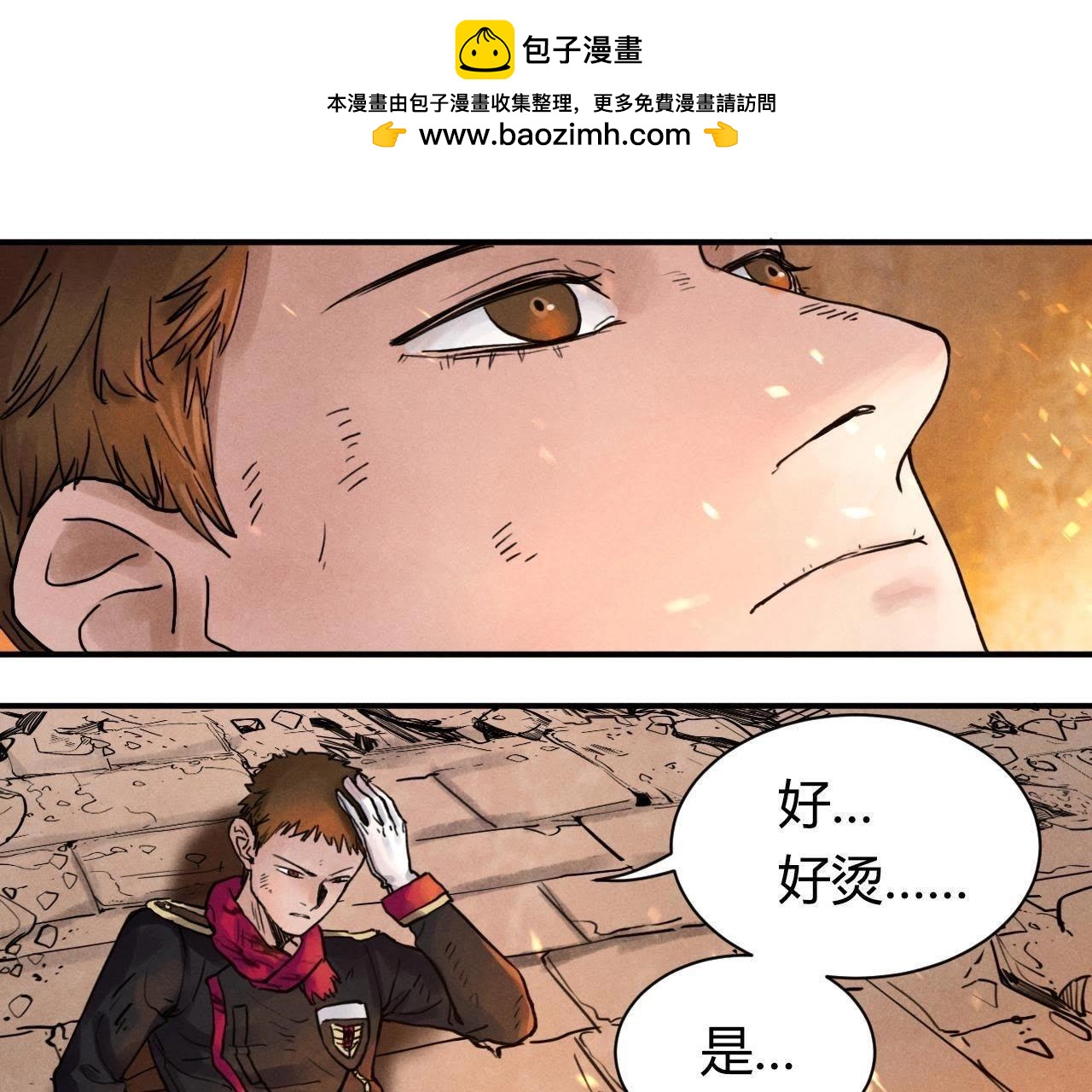 第44话 保密！-第27话