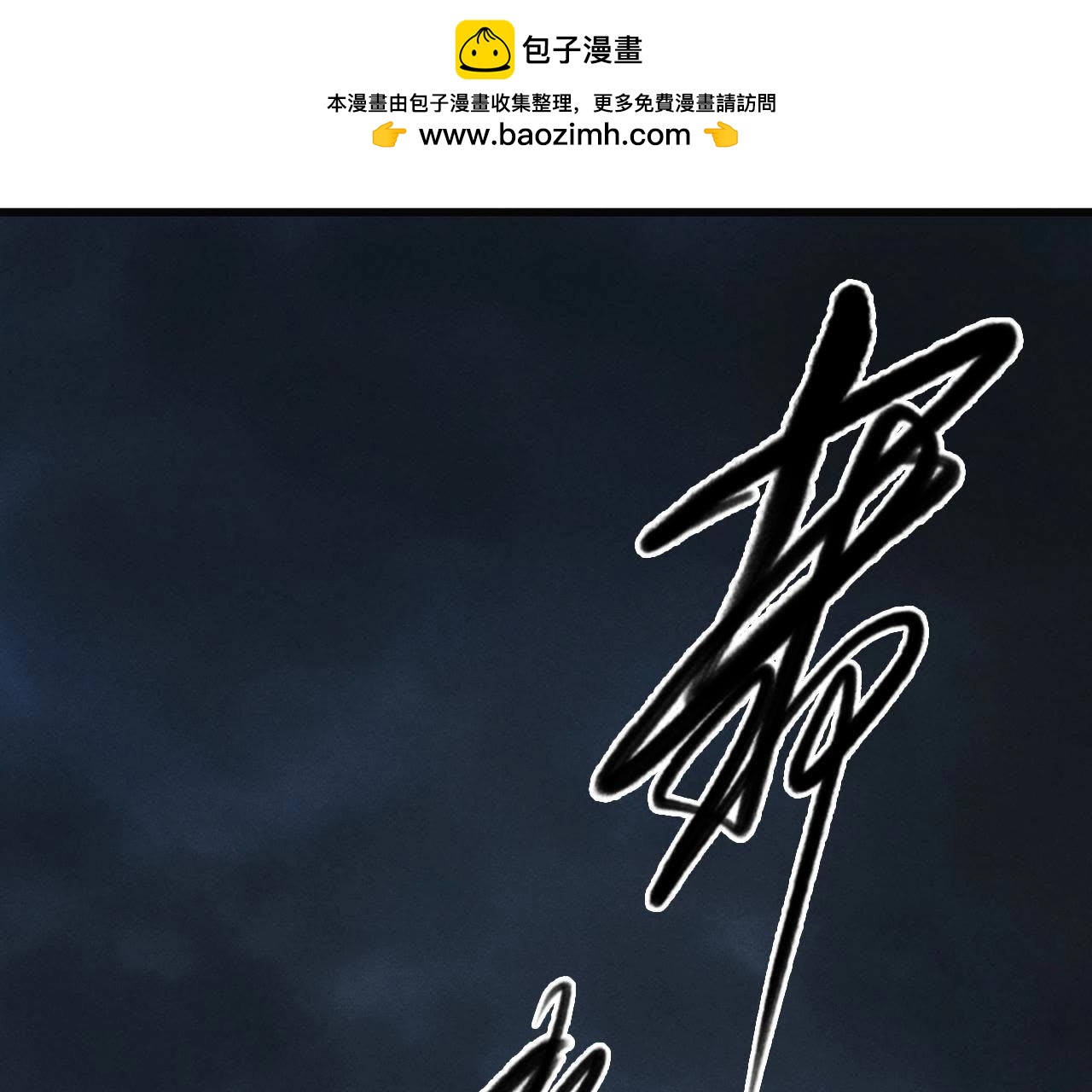 第75话 相见-第35话