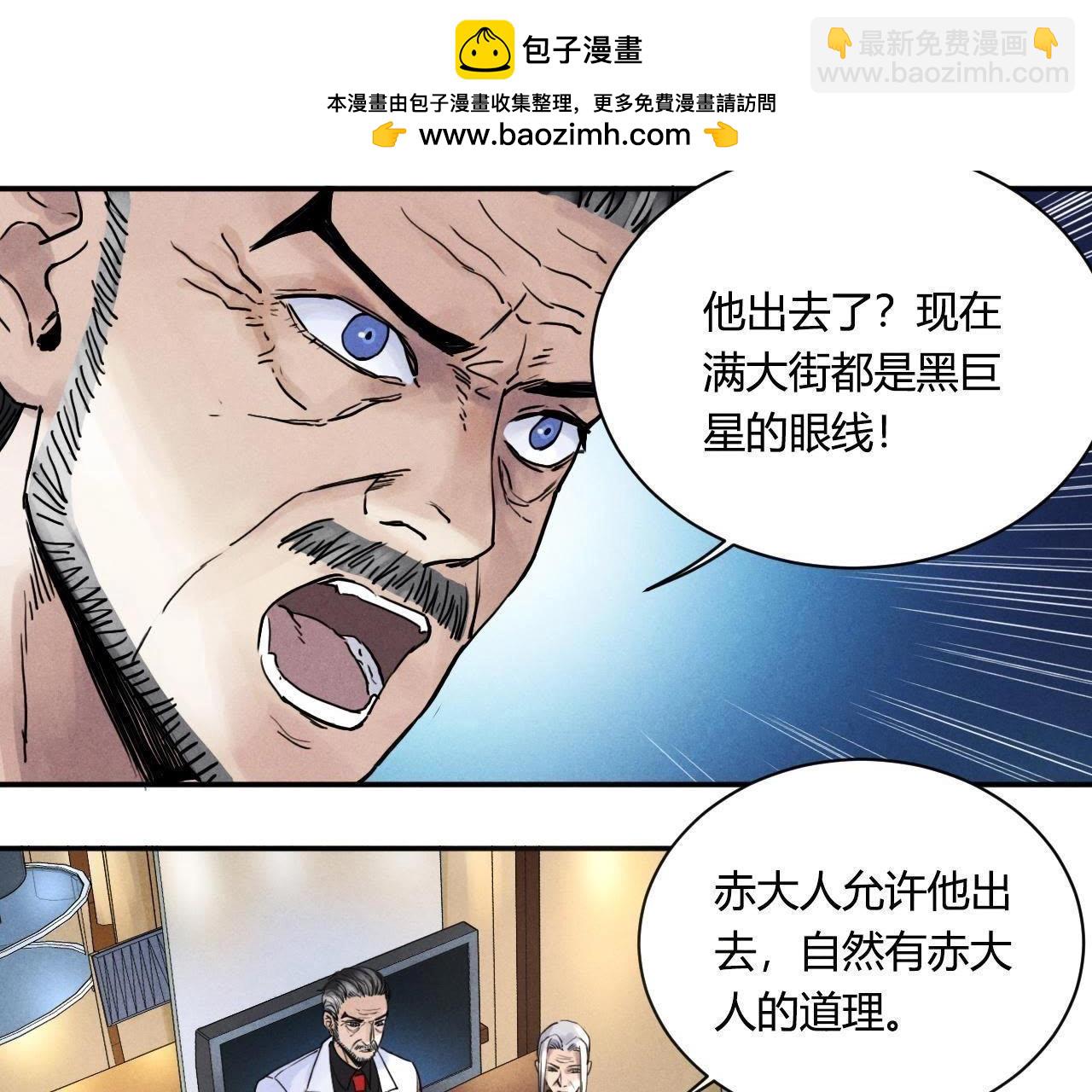 第72话 赤心-第37话