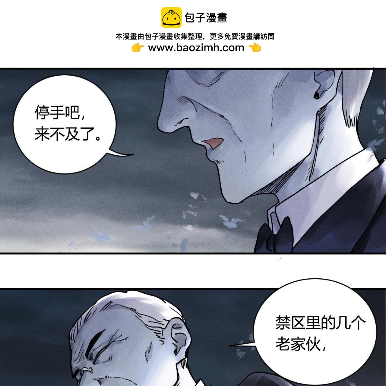 第92话 何为赤环-第45话