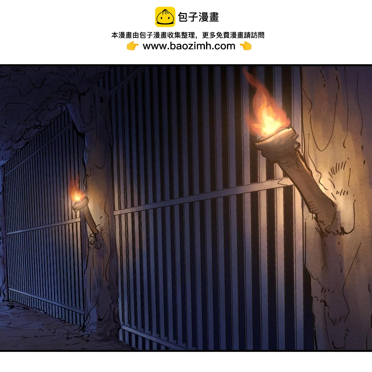 番外第6话 不好的预感-第69话