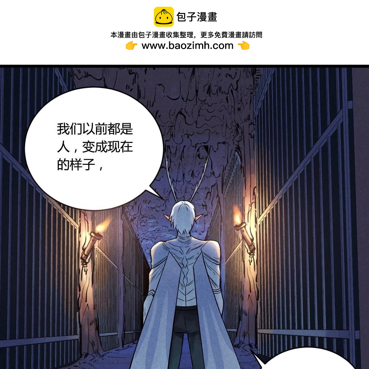 番外第9话 谋划-第79话