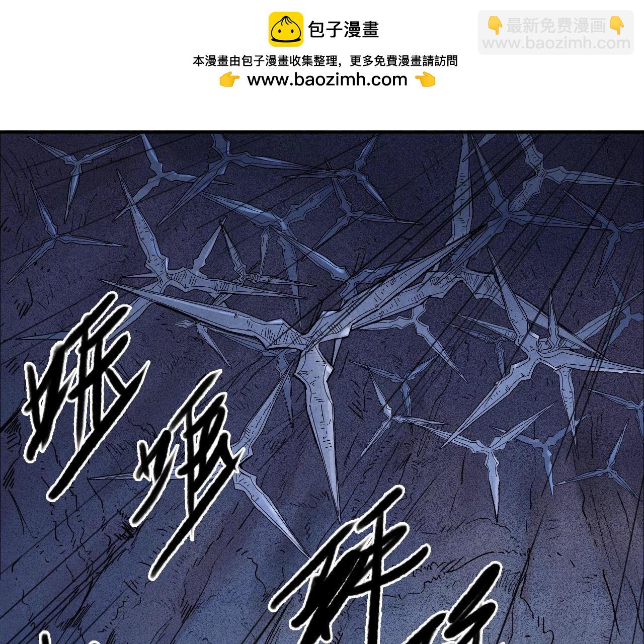 番外第10话 征兆-第81话