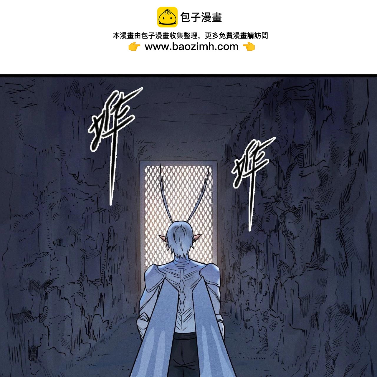 番外第11话 险胜-第83话