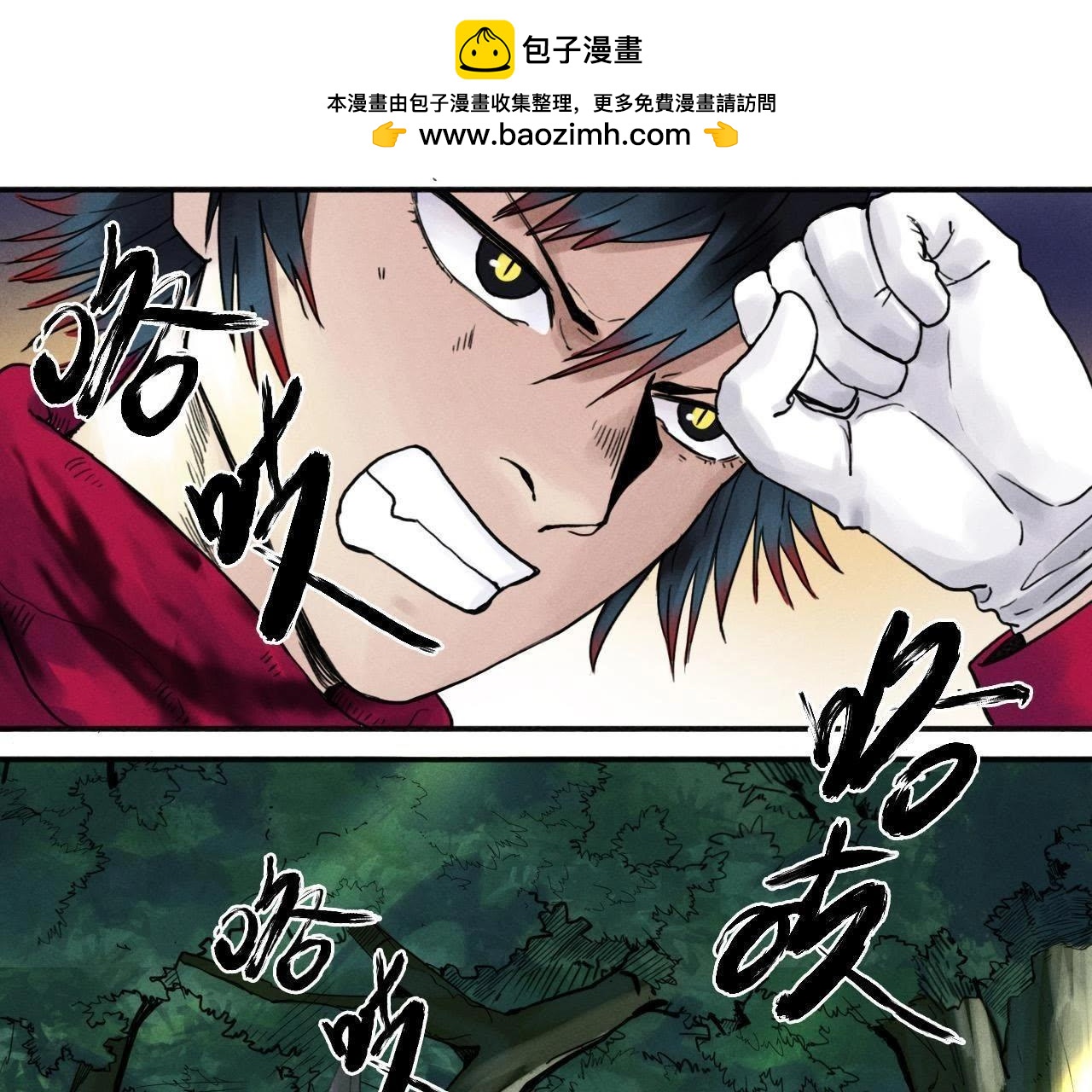 第23话 清理！-第9话