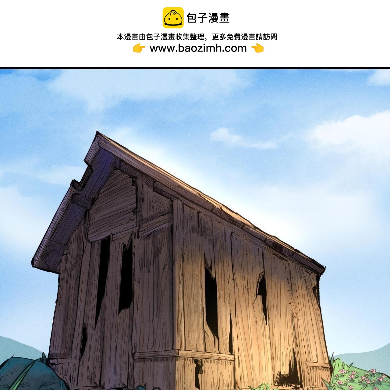 第27话 战斗！-第87话