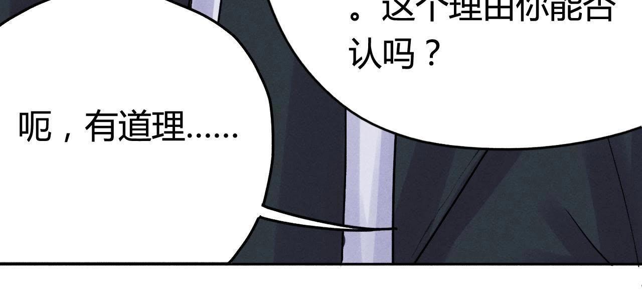 第6话 坦白(1/2)-第19话
