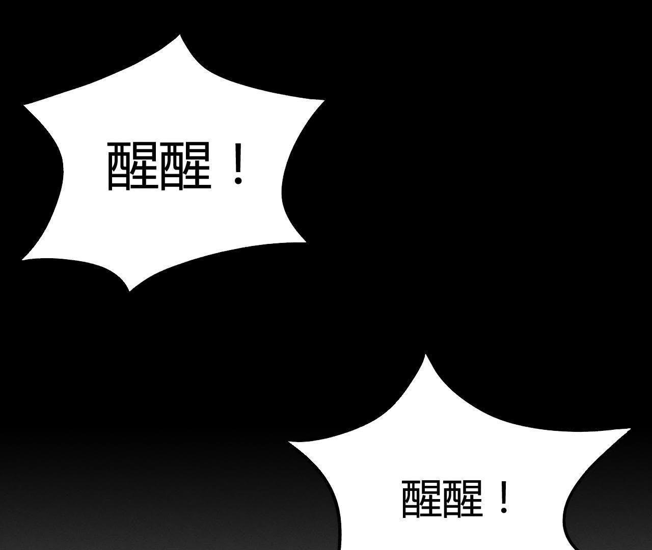 第6话 坦白(1/2)-第19话