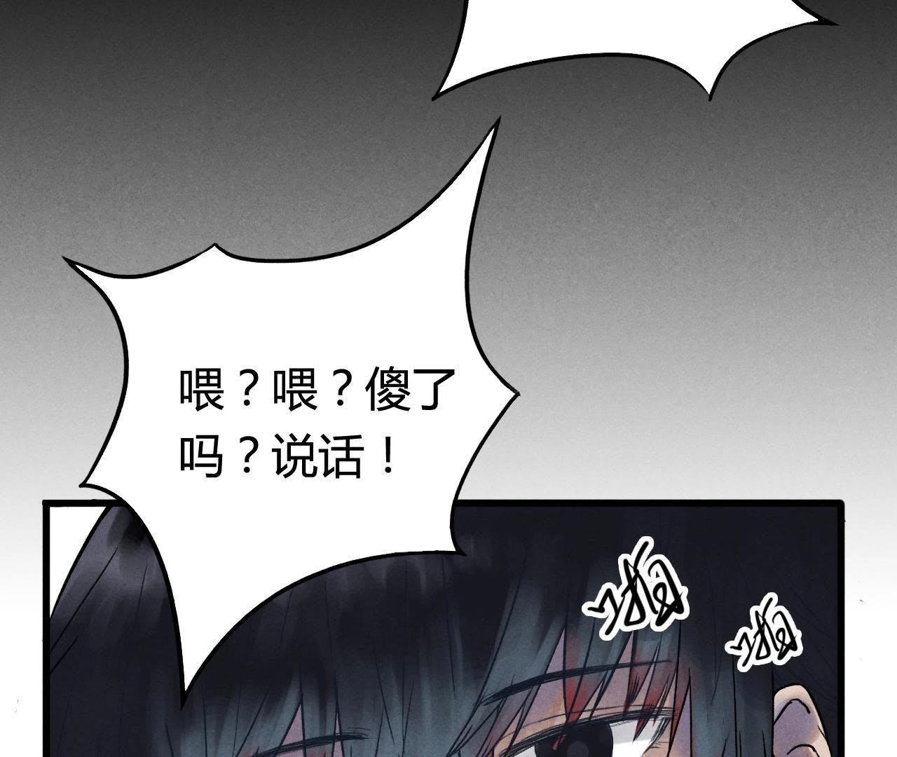 第6话 坦白(1/2)-第19话