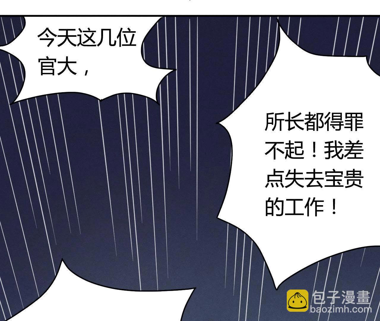 第9话 我也有！(1/2)-第21话