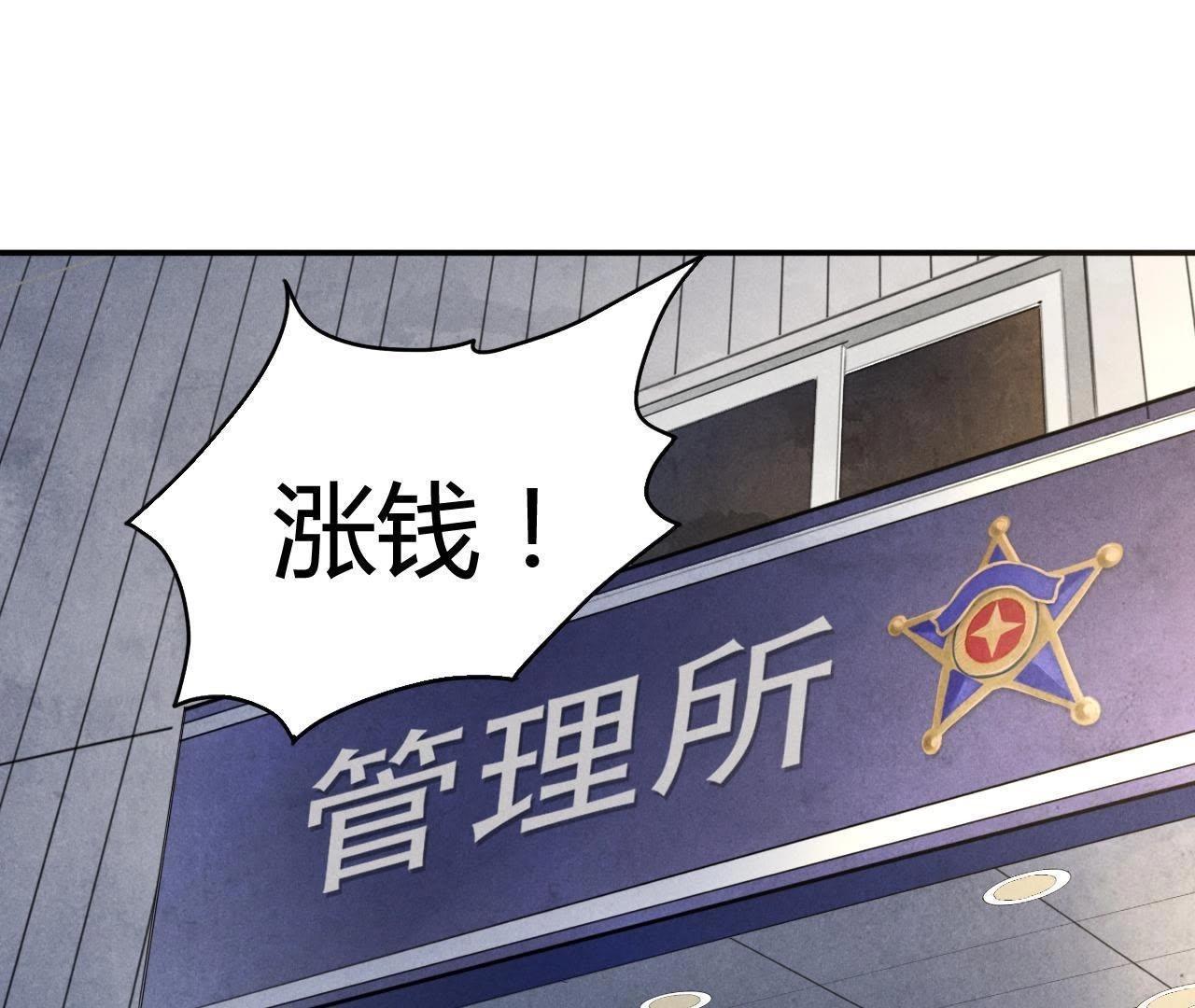 第9话 我也有！(1/2)-第21话