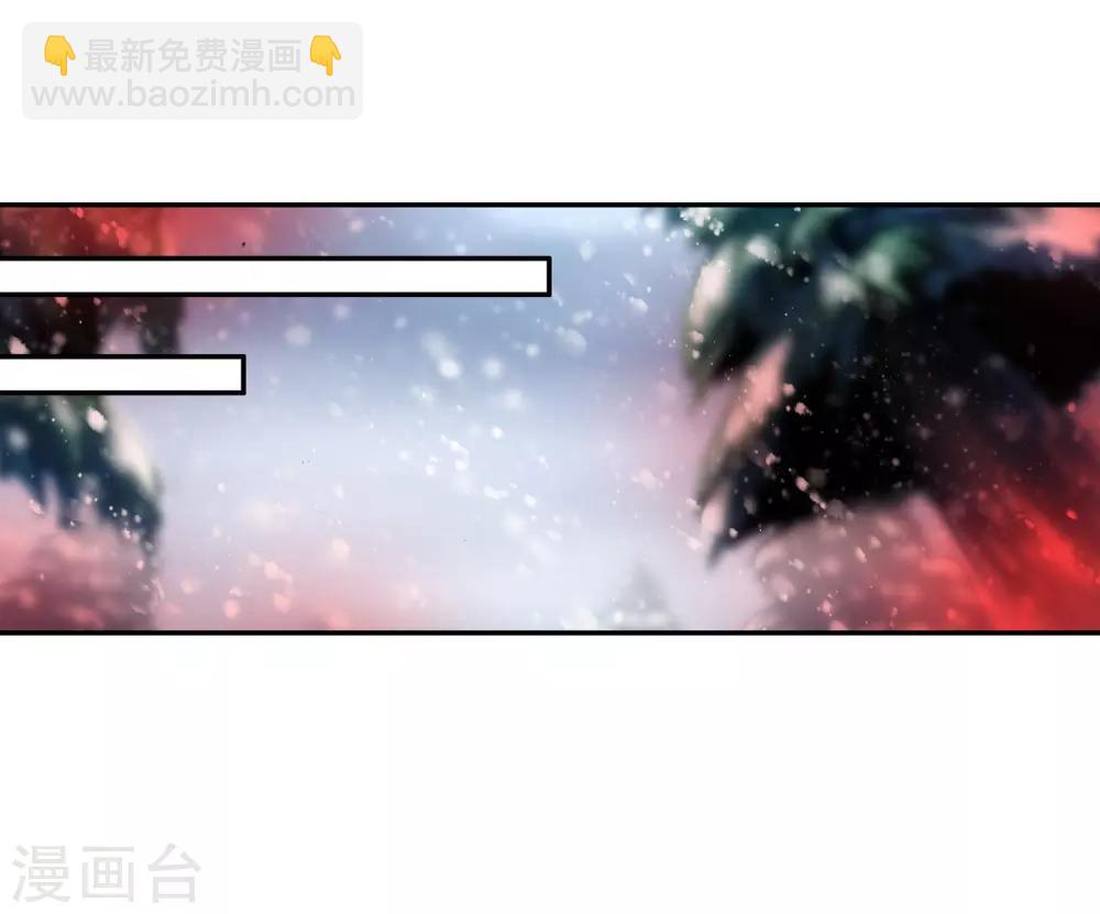 🍶赤凰传奇 序章 第19页