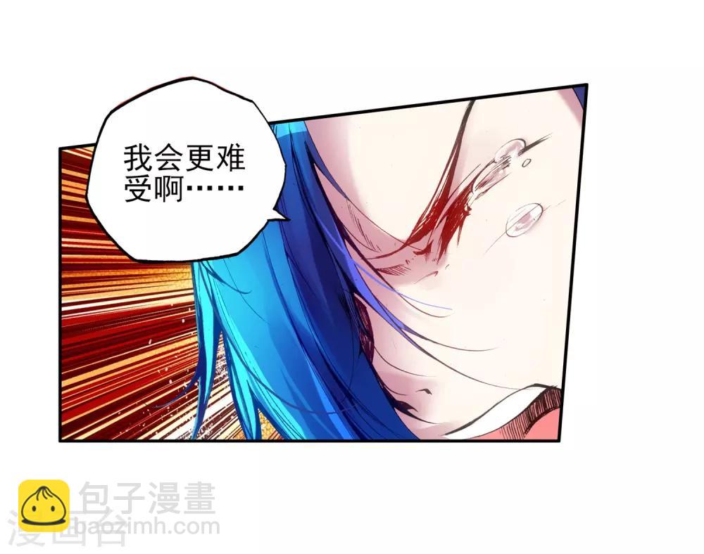 🍶赤凰传奇 序章 第50页