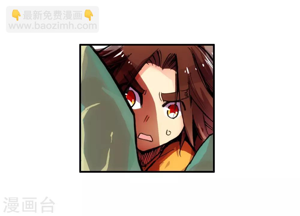 🍶赤凰传奇 第9话 我对村长也要的光头发誓我真的只是来挖矿的 第19页