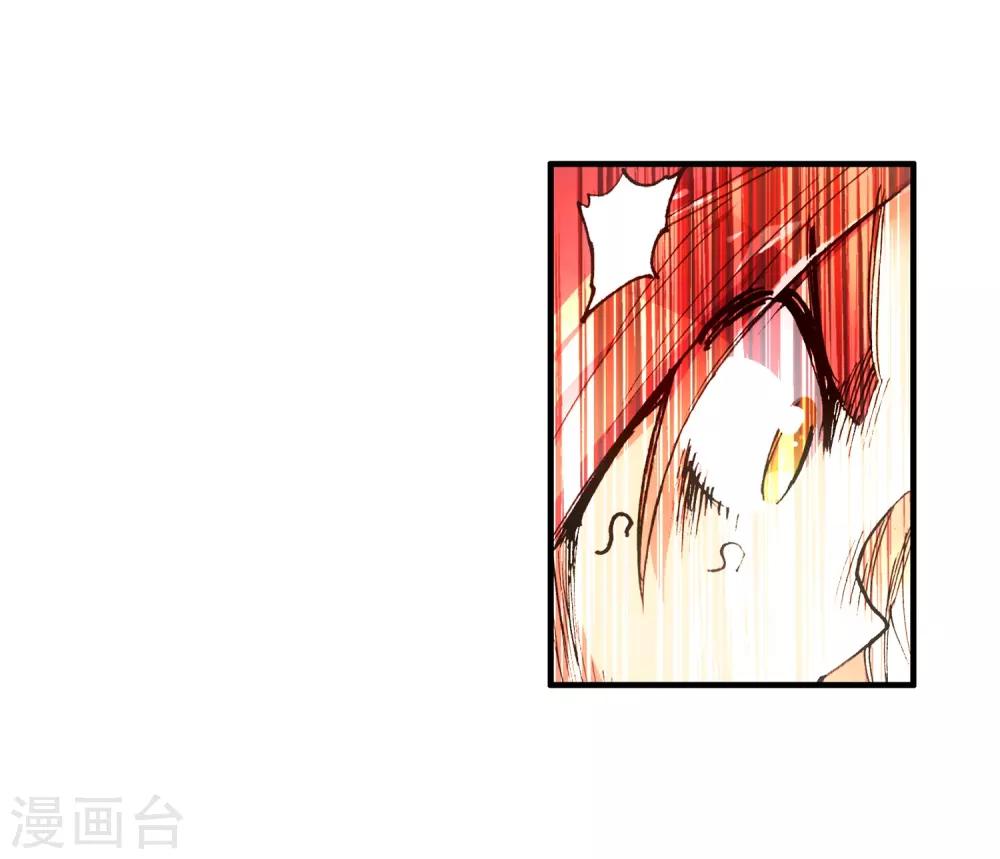 🍶赤凰传奇 第9话 我对村长也要的光头发誓我真的只是来挖矿的 第50页