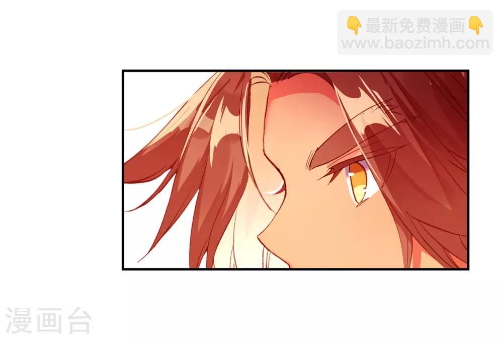 🍶赤凰传奇 第99话 吃饱才能认真训练这是硬道理 第12页