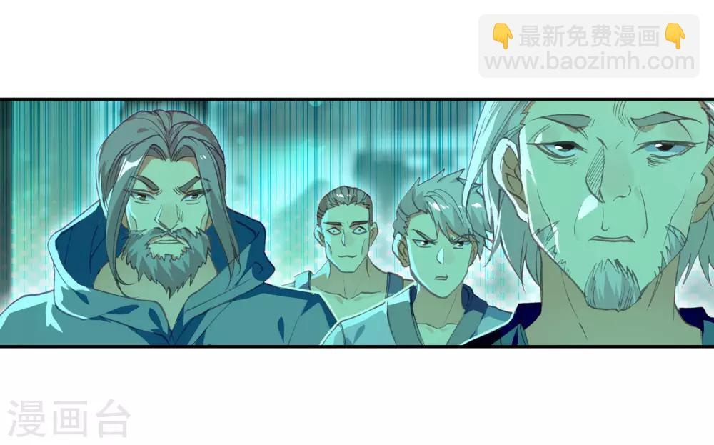 🍶赤凰传奇 第99话 吃饱才能认真训练这是硬道理 第8页