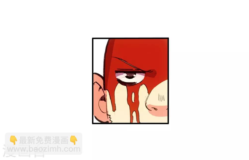 🍶赤凰传奇 第11话 绝大部分时候人品才是主角的第一身份象征 第16页