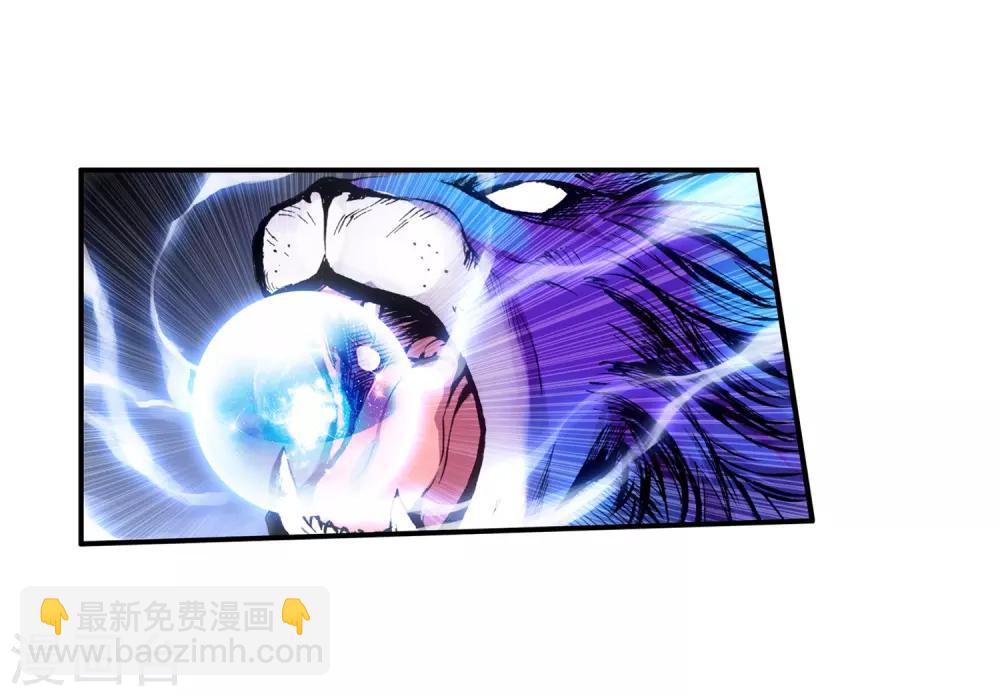 🍶赤凰传奇 第11话 绝大部分时候人品才是主角的第一身份象征 第29页