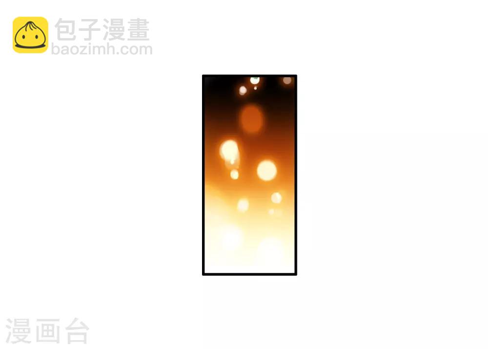 🍶赤凰传奇 第13话 我们仍能记住我从天而降的那个下午 第37页