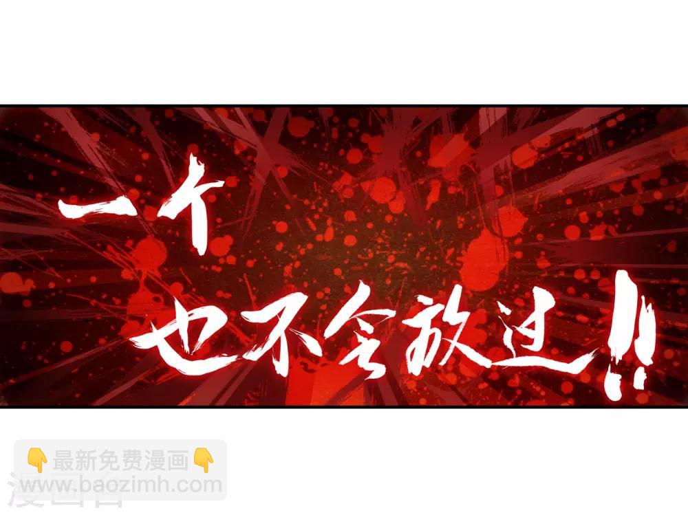 🍶赤凰传奇 第15话 如果卖萌有用的话还要警察做什么 第16页
