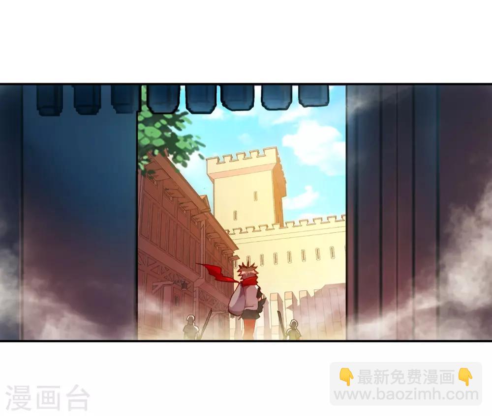🍶赤凰传奇 第15话 如果卖萌有用的话还要警察做什么 第19页