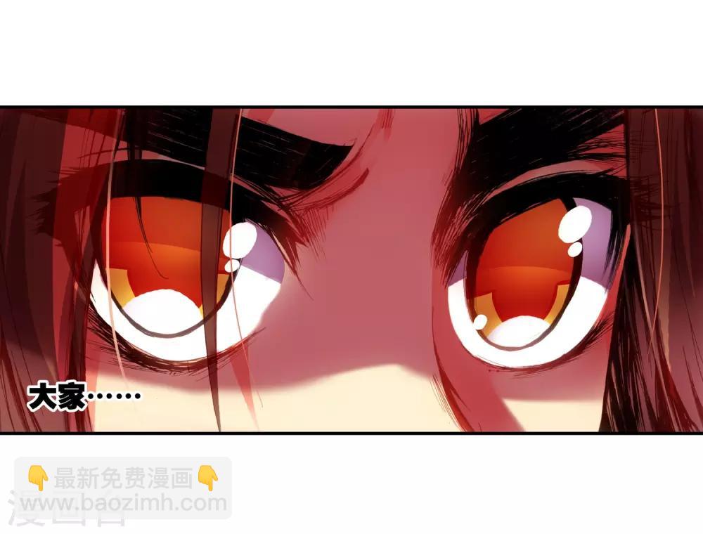 🍶赤凰传奇 第15话 如果卖萌有用的话还要警察做什么 第9页