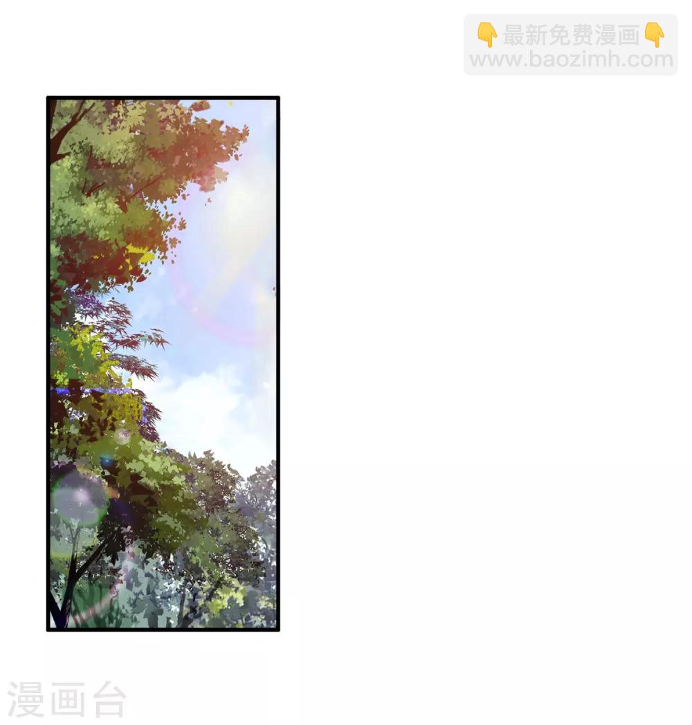 🍶赤凰传奇 第17话 那些年我们一起浪漫过的敢死营 第30页