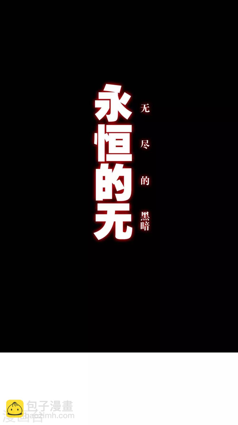 🍶赤凰传奇 第1话 何谓天才？ 第29页