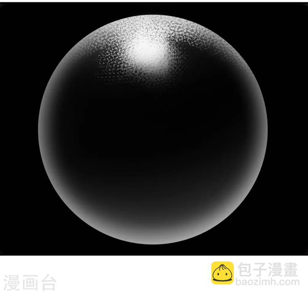 🍶赤凰传奇 第1话 何谓天才？ 第30页